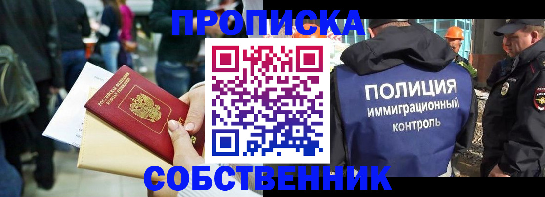 временная регистрация госуслуги в Твери