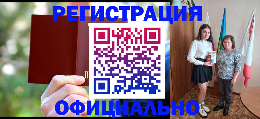 прописка в квартире в Твери