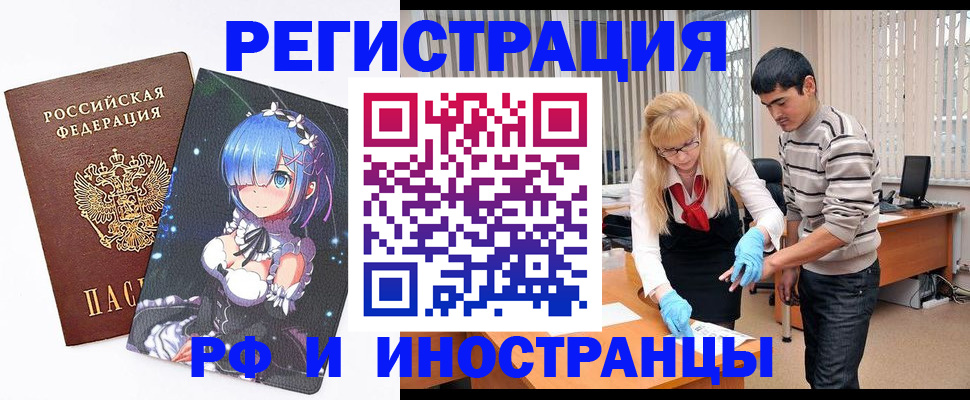 временная регистрация адрес в Твери